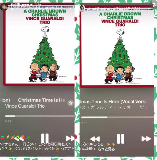 アイナ・ジ・エンドと藤井風クリスマスに投稿した楽曲